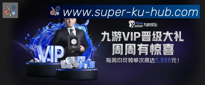 体育App 体育App